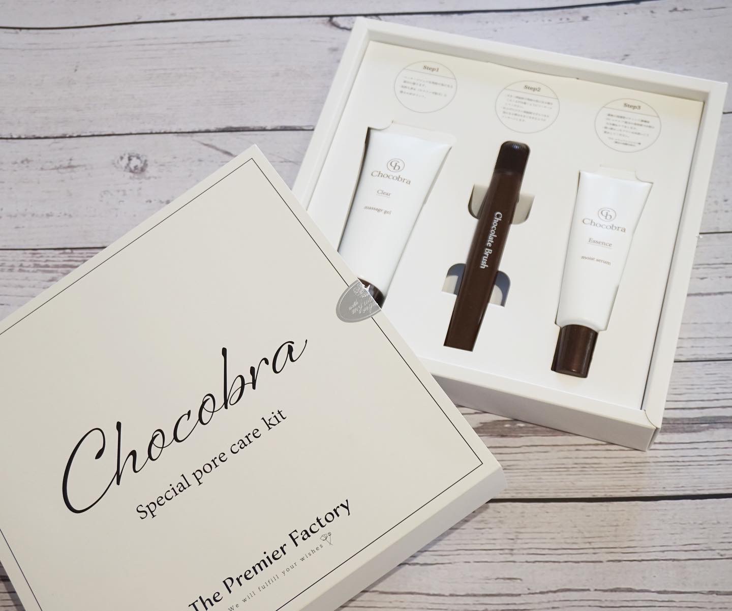 チョコブラ スペシャル毛穴ケアセット/Chocobra/スキンケアキットを使ったクチコミ（1枚目）