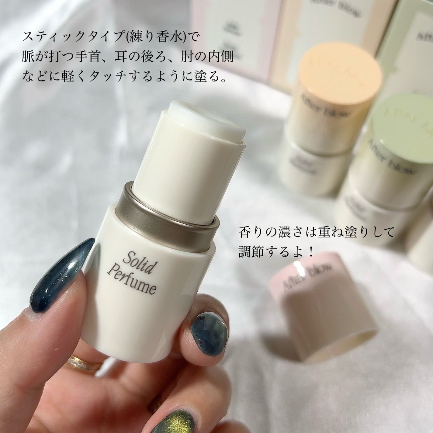 ソリッドパフューム ローズブーケ/After blow/練り香水を使ったクチコミ(4枚目)