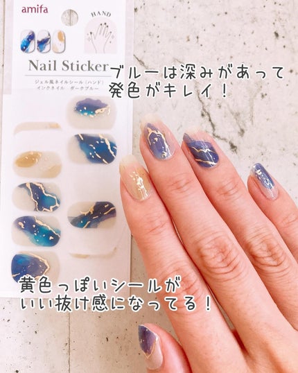 ジェル風ネイルシール/キャンドゥ/ネイルシールを使ったクチコミ(5枚目)