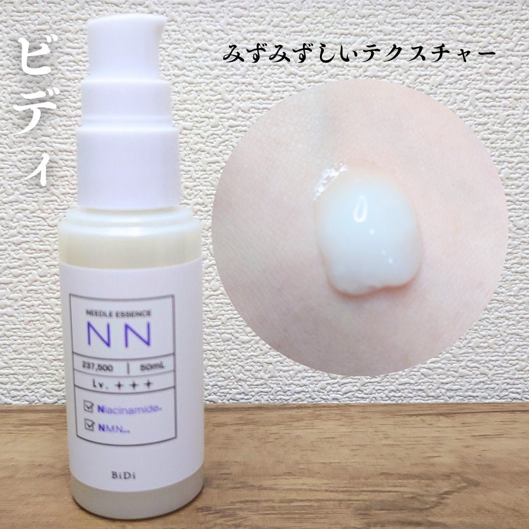 ビディ ニードルエッセンス NN/ビディ/美容液を使ったクチコミ(2枚目)