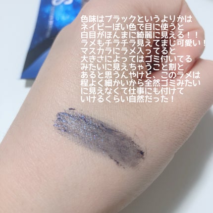 スカイハイ コスミックブラスト/MAYBELLINE NEW YORK/マスカラを使ったクチコミ(2枚目)