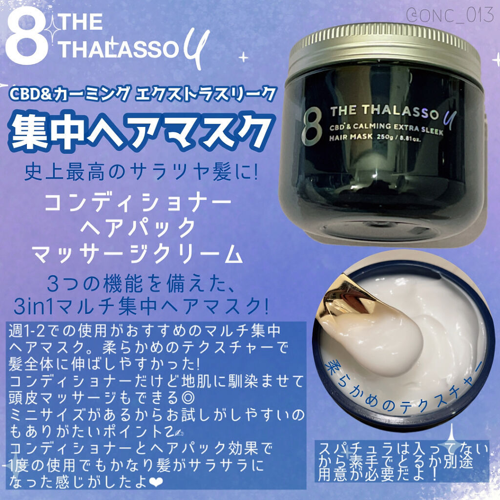 エイトザタラソ ユー CBD＆リラクシング バブルスパ 炭酸泡シャンプー/エイトザタラソ/市販シャンプーを使ったクチコミ（3枚目）