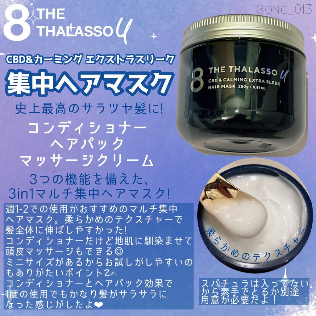 エイトザタラソ ユー CBD&リラクシング バブルスパ 炭酸泡シャンプー/エイトザタラソ/市販シャンプーを使ったクチコミ(3枚目)