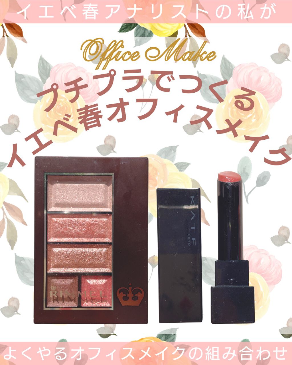 ナチュラル チークN/CEZANNE/パウダーチークを使ったクチコミ(1枚目)