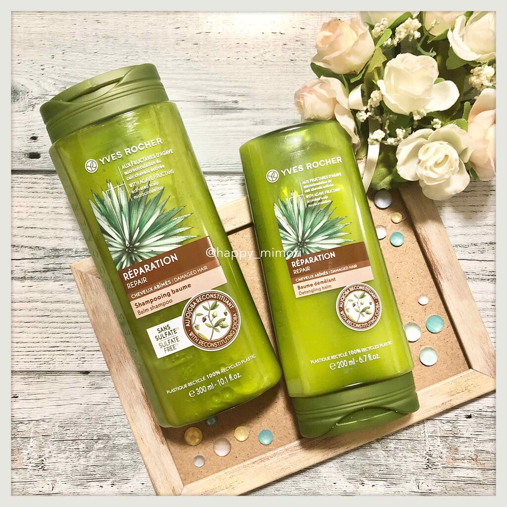 ヘルシースカルプ シャンプー リペア／コンディショナー リペア コンディショナー/イヴ・ロシェ/市販シャンプーを使ったクチコミ（1枚目）