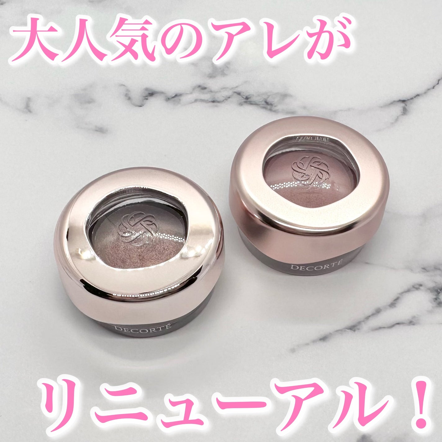 アイグロウジェム スキンシャドウ/DECORTÉ/ジェル・クリームアイシャドウを使ったクチコミ(1枚目)