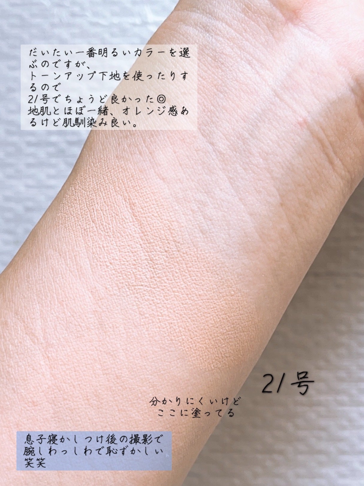 ピンクティーツリーカバープライマークッション/APLIN/クッションファンデーションを使ったクチコミ(5枚目)