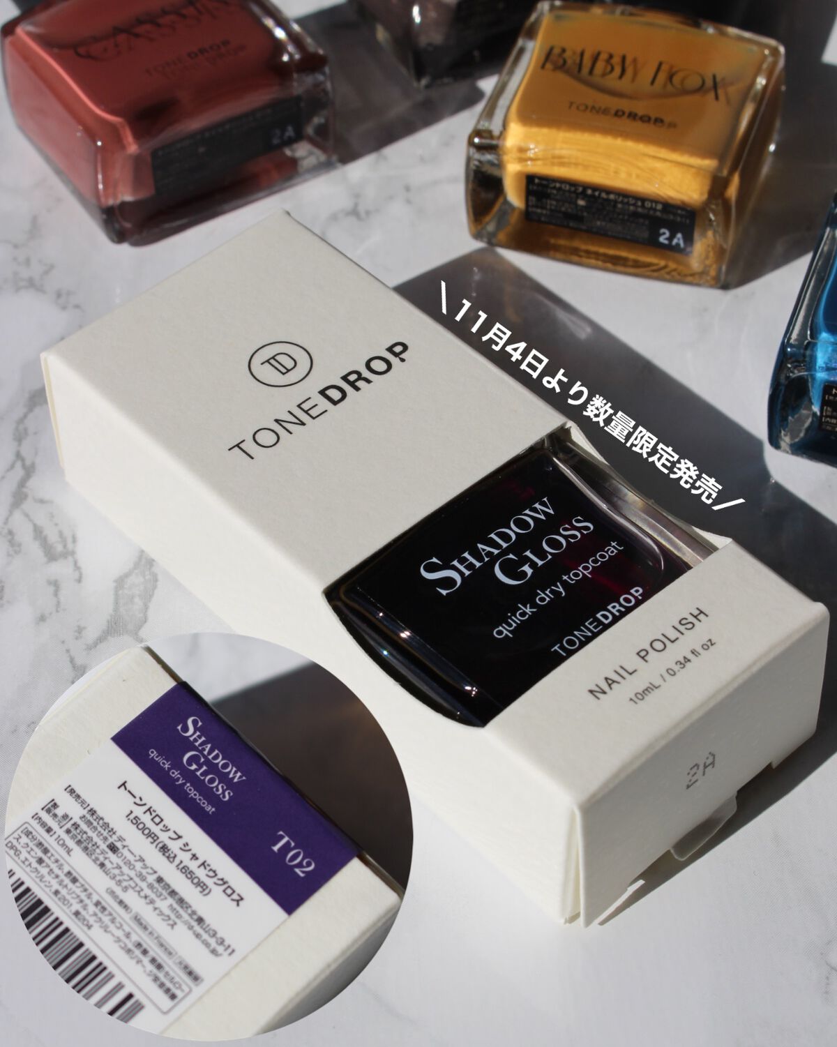 TONE DROP ネイルポリッシュ/D-UP/マニキュアを使ったクチコミ(7枚目)