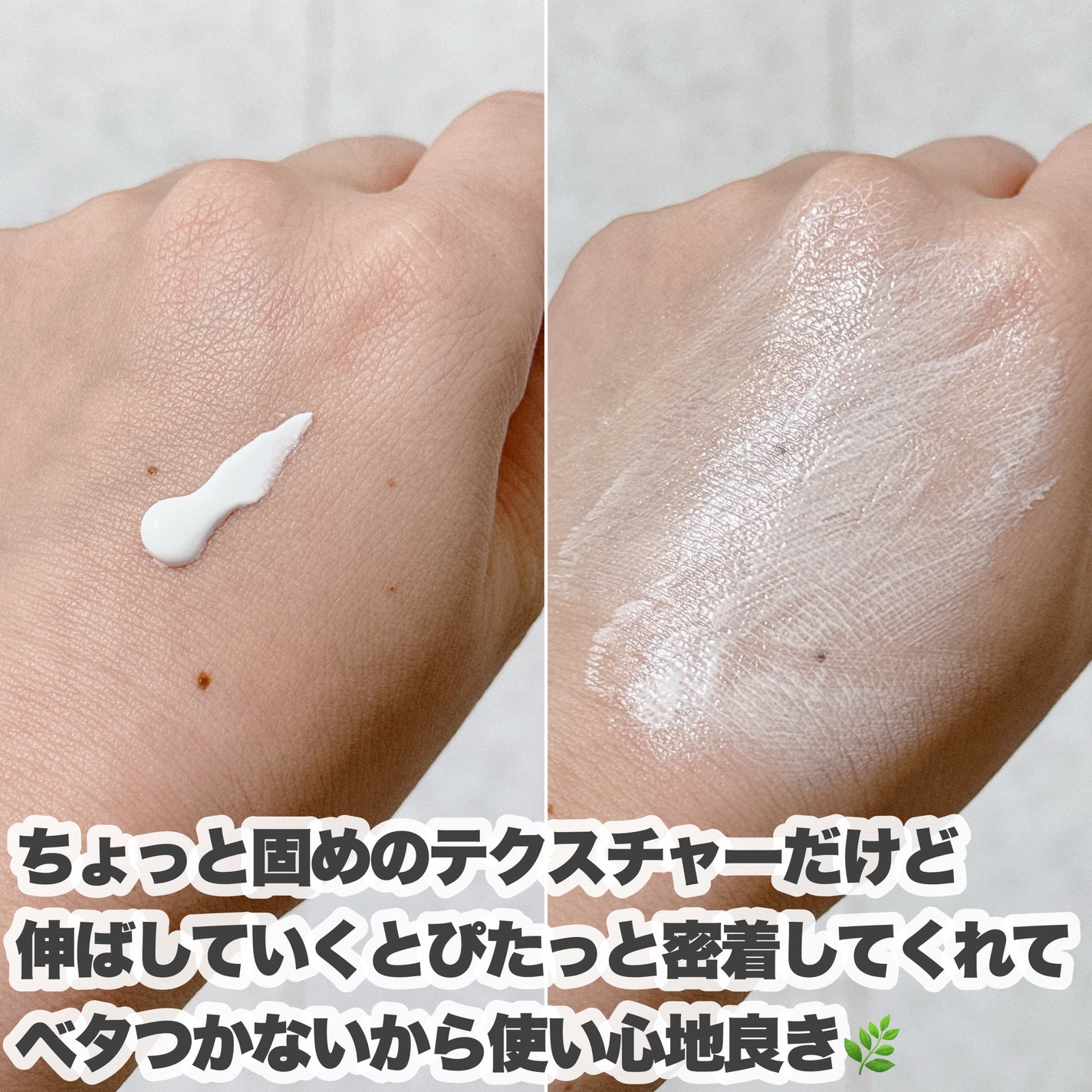 ビタミンB9トーンアップクリーム/NATURAL DERMA PROJECT/化粧下地を使ったクチコミ(4枚目)