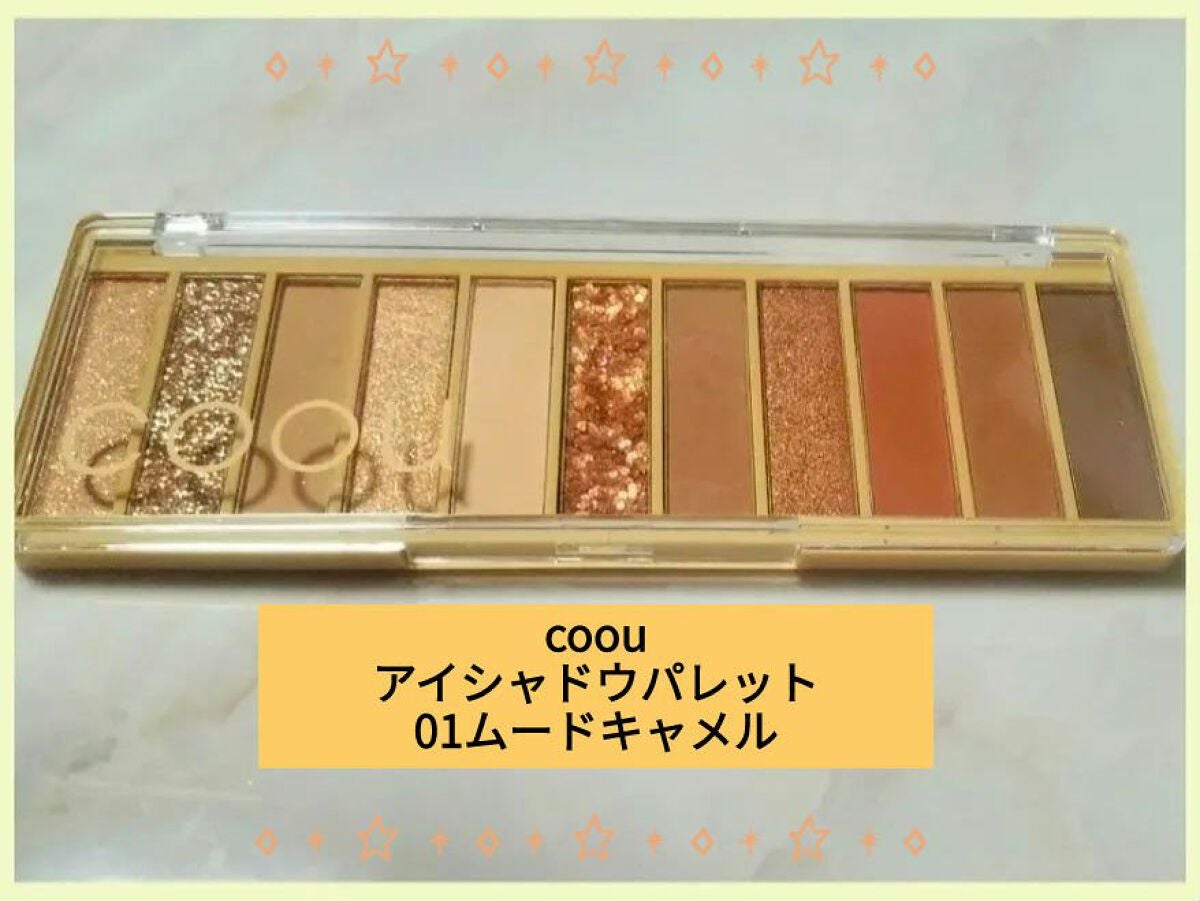 イルミクチュールシャドウ/excel/ジェル・クリームアイシャドウを使ったクチコミ(1枚目)