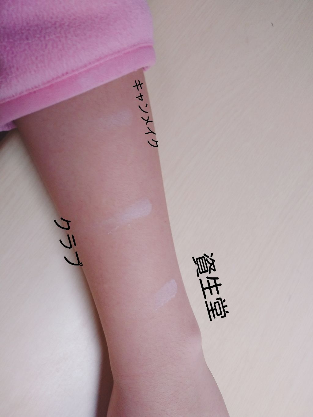 すっぴんパウダー/クラブ/プレストパウダーを使ったクチコミ(3枚目)