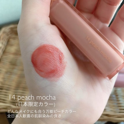 デュイフルウォーターティント/rom&nd/リップティントを使ったクチコミ(6枚目)