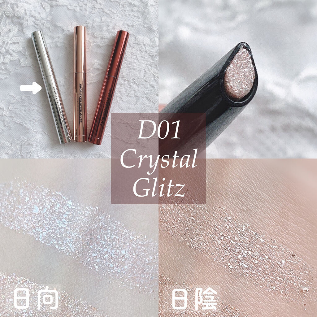 シルキーリキッドアイライナーWP/D-UP/リキッドアイライナーを使ったクチコミ（2枚目）