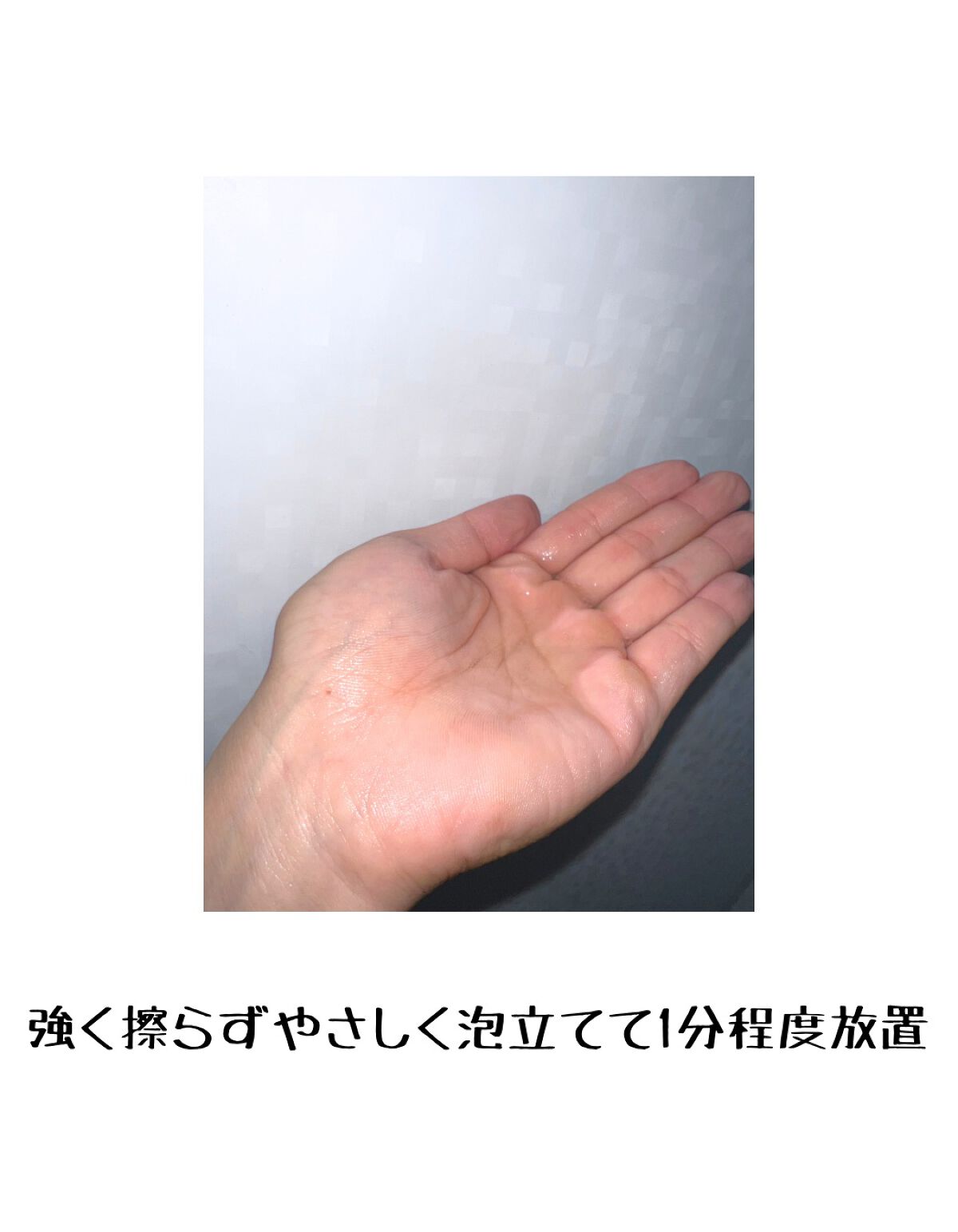 ノンシリコン アミノ酸 シャンプー/コンディショナー 衣薫（ころもかおる）/MOGANS/市販シャンプーを使ったクチコミ（2枚目）