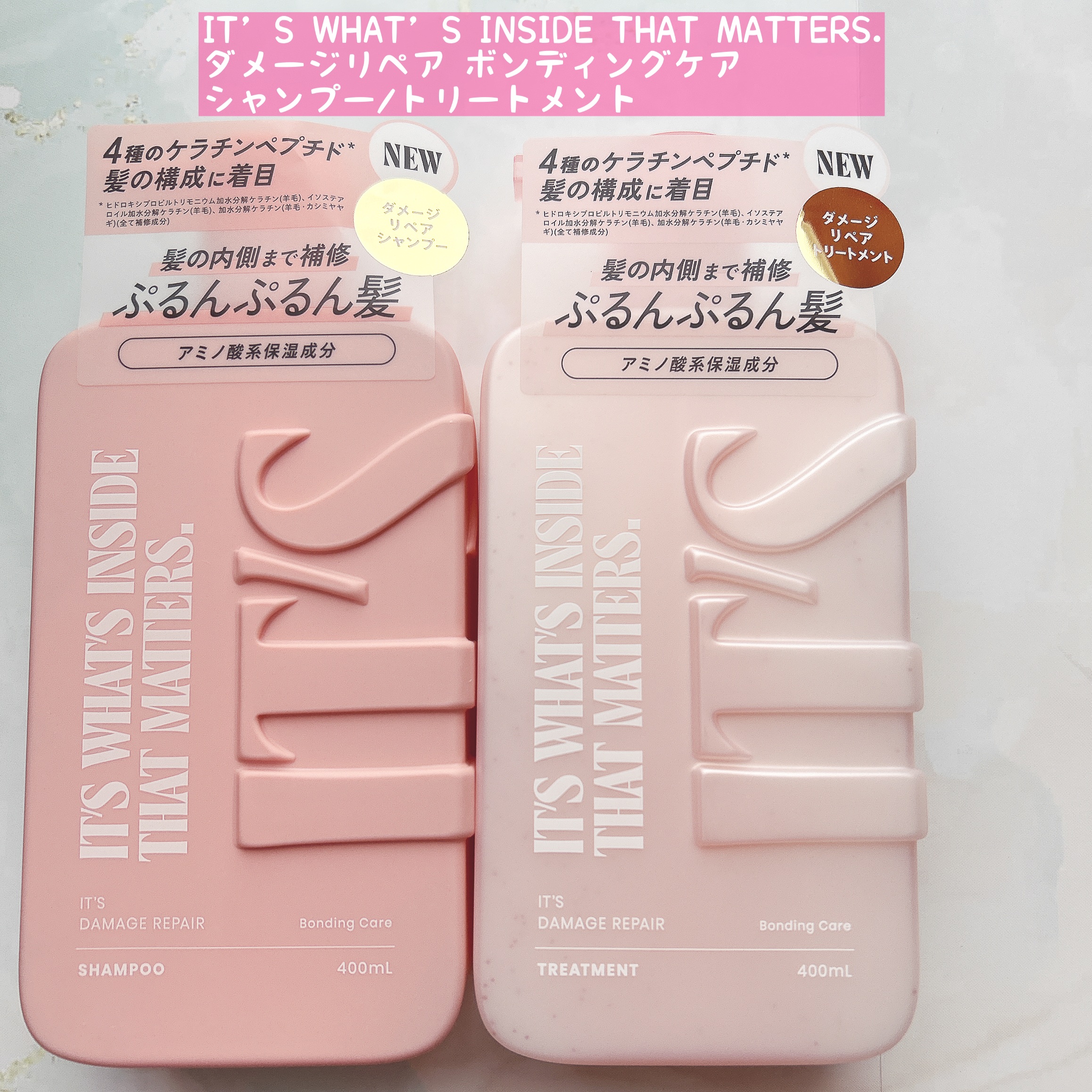 ダメージリペア ボンディングケア シャンプー/トリートメント/IT’S WHAT’S INSIDE THAT MATTERS./市販シャンプーを使ったクチコミ（2枚目）