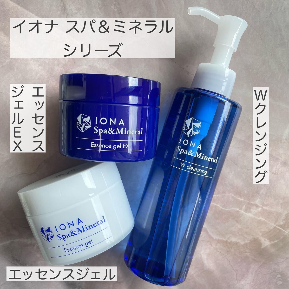 エッセンス ジェル/イオナ スパ&ミネラル/オールインワン化粧品を使ったクチコミ(2枚目)