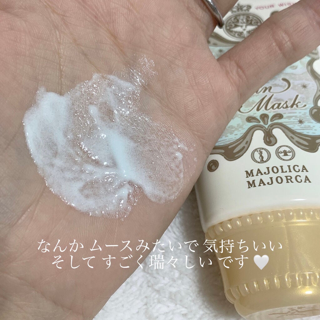 ミルキースキンマスク/MAJOLICA MAJORCA/化粧下地を使ったクチコミ(2枚目)