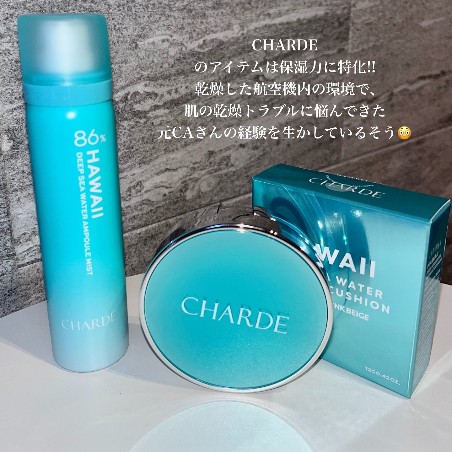 コラーゲンアンプルミスト/CHARDE/ミスト状化粧水を使ったクチコミ（2枚目）