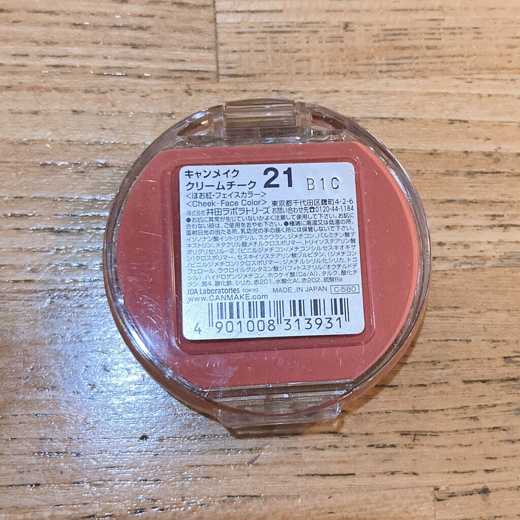 クリームチーク/キャンメイク/ジェル・クリームチークを使ったクチコミ(3枚目)