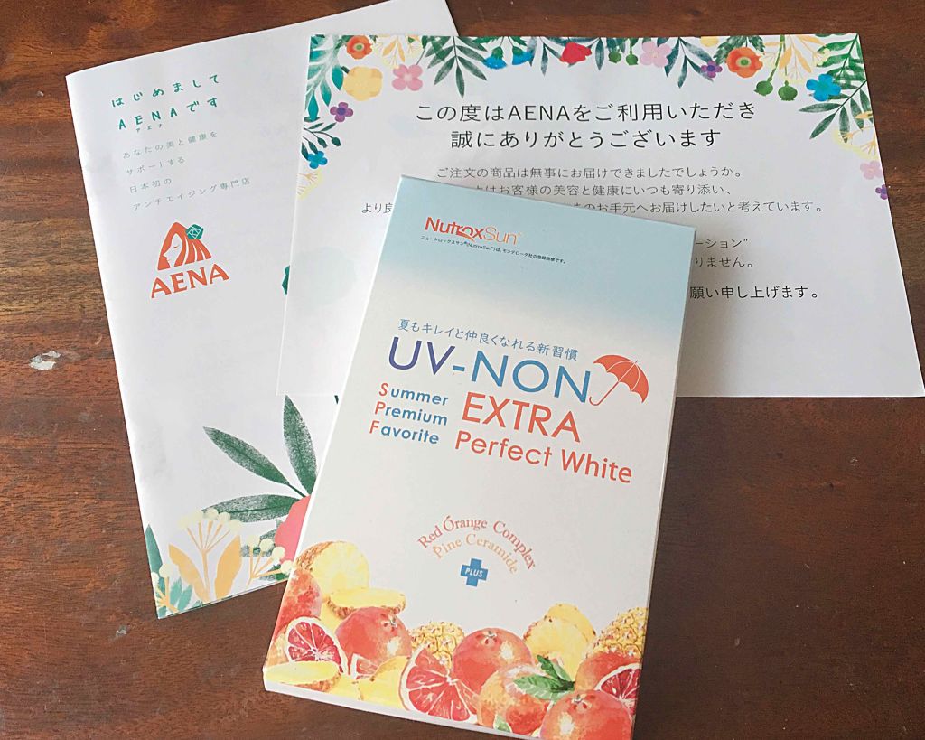 ウブノンエクストラパーフェクトホワイト/UV-NON/美容サプリメントを使ったクチコミ(1枚目)