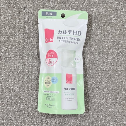 カルテHD バランスケア エマルジョン/カルテHD/乳液を使ったクチコミ(2枚目)