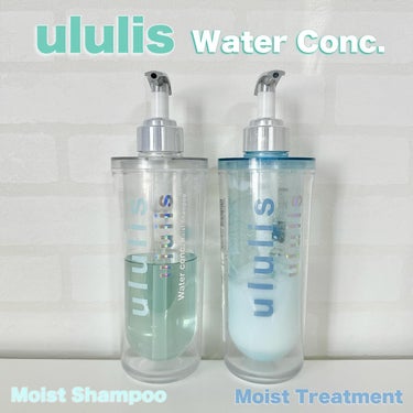 ウォーターコンク モイストシャンプー/ヘアトリートメント シャンプー 340ml/ululis/シャンプー・コンディショナーを使ったクチコミ（1枚目）