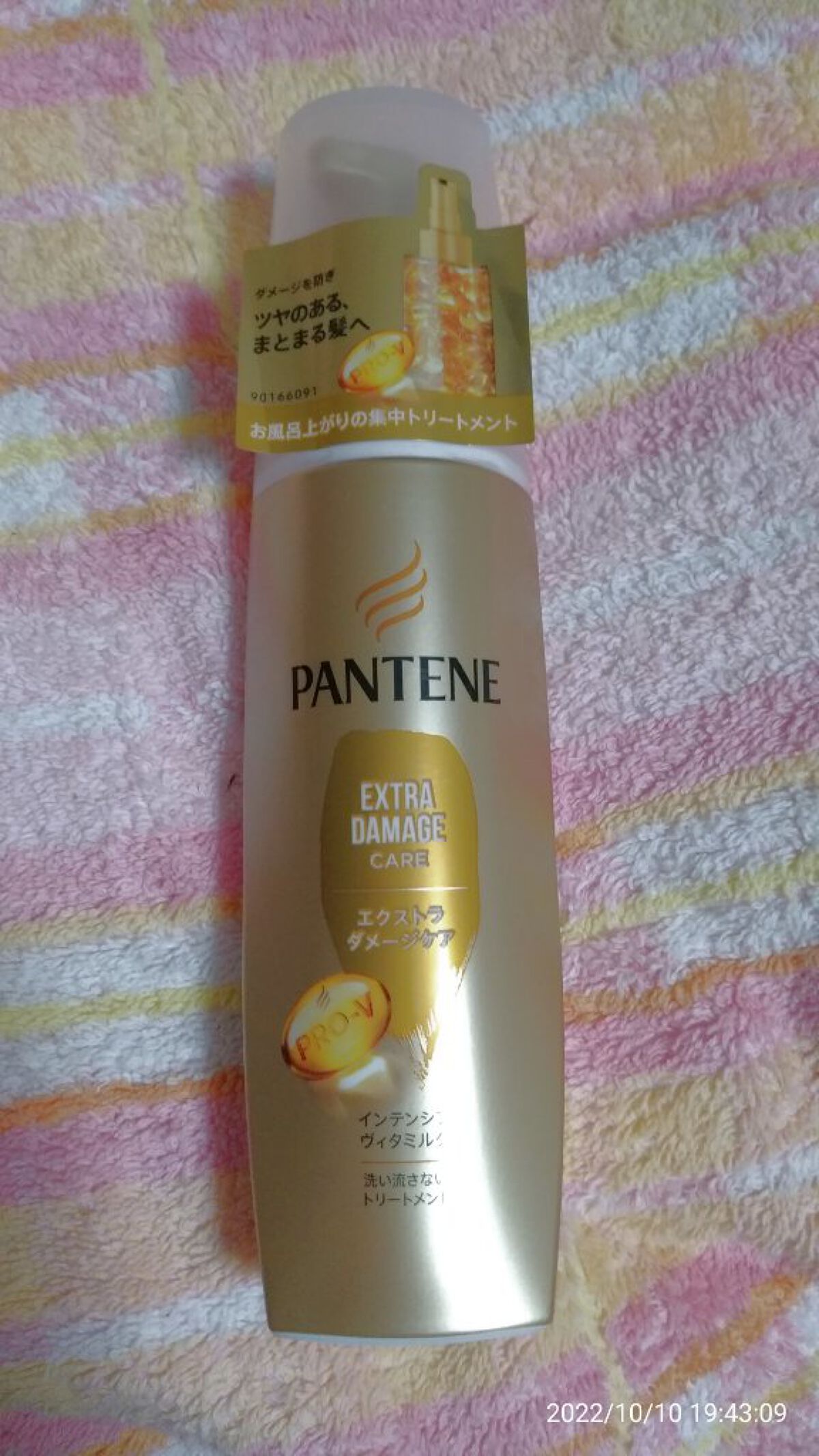 ソフティモ スピーディ クレンジングオイル/ソフティモ/オイルクレンジングを使ったクチコミ（3枚目）