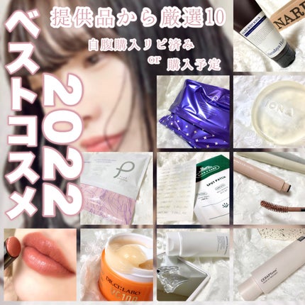 プラセンタモイスチュアマスク/PLuS/シートマスク・パックを使ったクチコミ(1枚目)