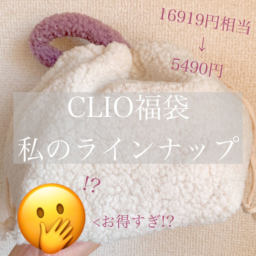 クリオ ウォータープルーフ ペン ライナー/エフエムジー&ミッション/リキッドアイライナーを使ったクチコミ(1枚目)