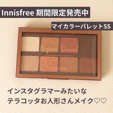 マイカラー パレット SR/innisfree/アイシャドウパレットを使ったクチコミ（1枚目）