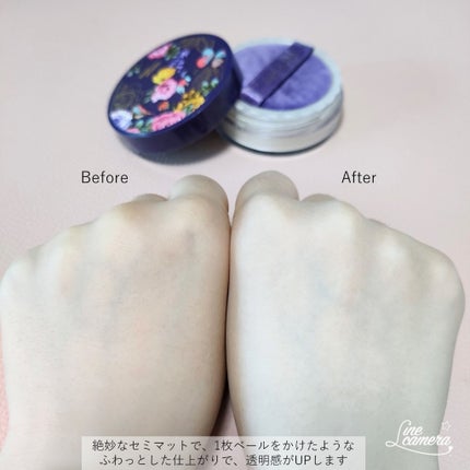 トランスルーセントパウダー/SRICHAND/ルースパウダーを使ったクチコミ(4枚目)