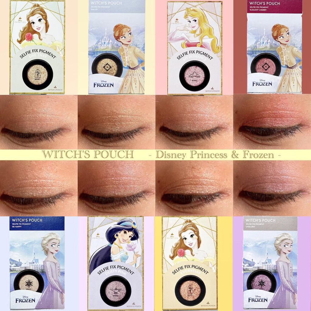セルフィーフィックスピグメント/Witch's Pouch/単色アイシャドウを使ったクチコミ(1枚目)