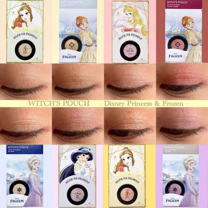 セルフィーフィックスピグメント/Witch's Pouch/単色アイシャドウを使ったクチコミ(1枚目)