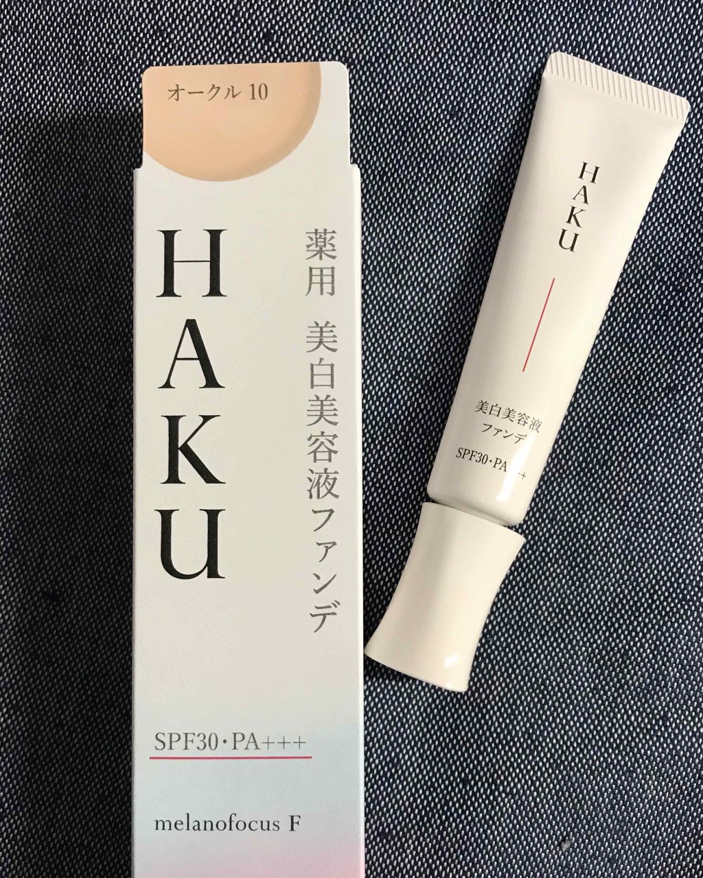 薬用 美白美容液ファンデ/HAKU/クリーム・エマルジョンファンデーションを使ったクチコミ(1枚目)