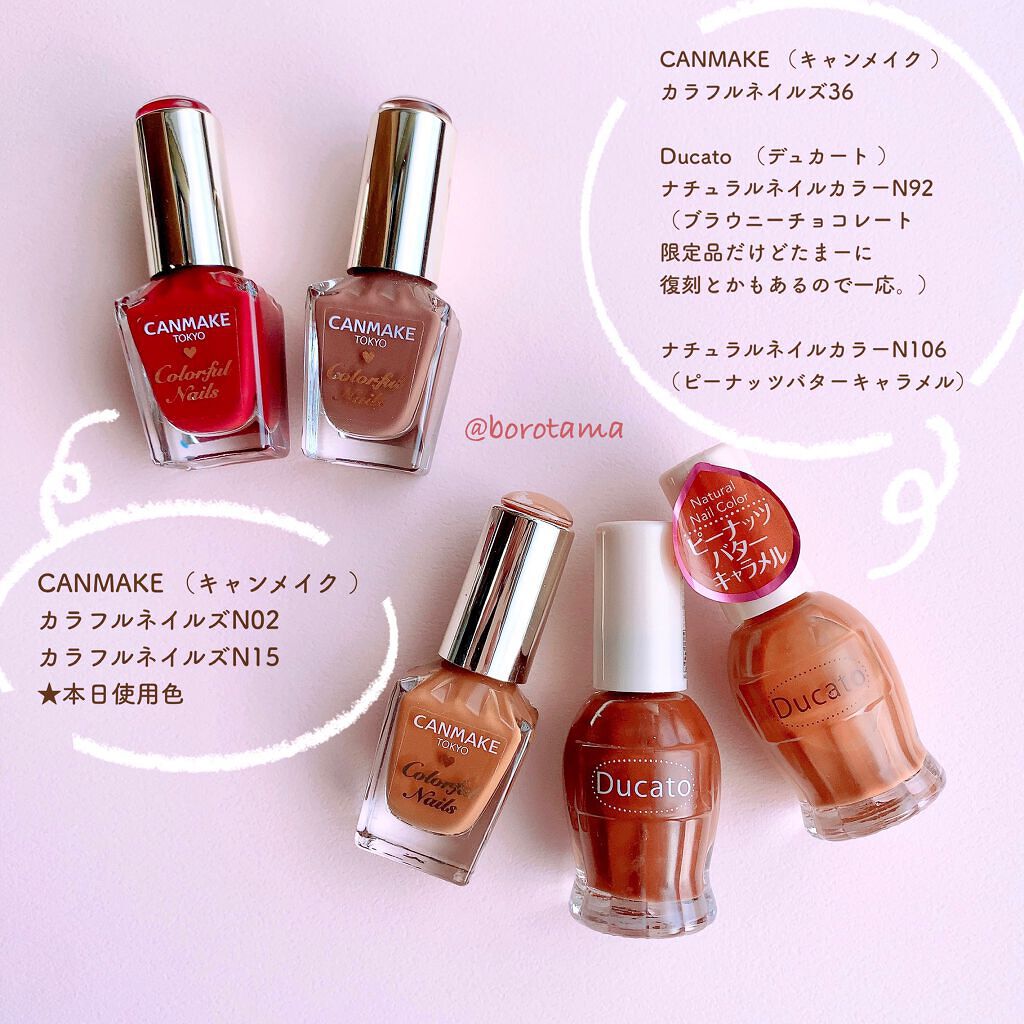 カラフルネイルズ/キャンメイク/マニキュアを使ったクチコミ(5枚目)