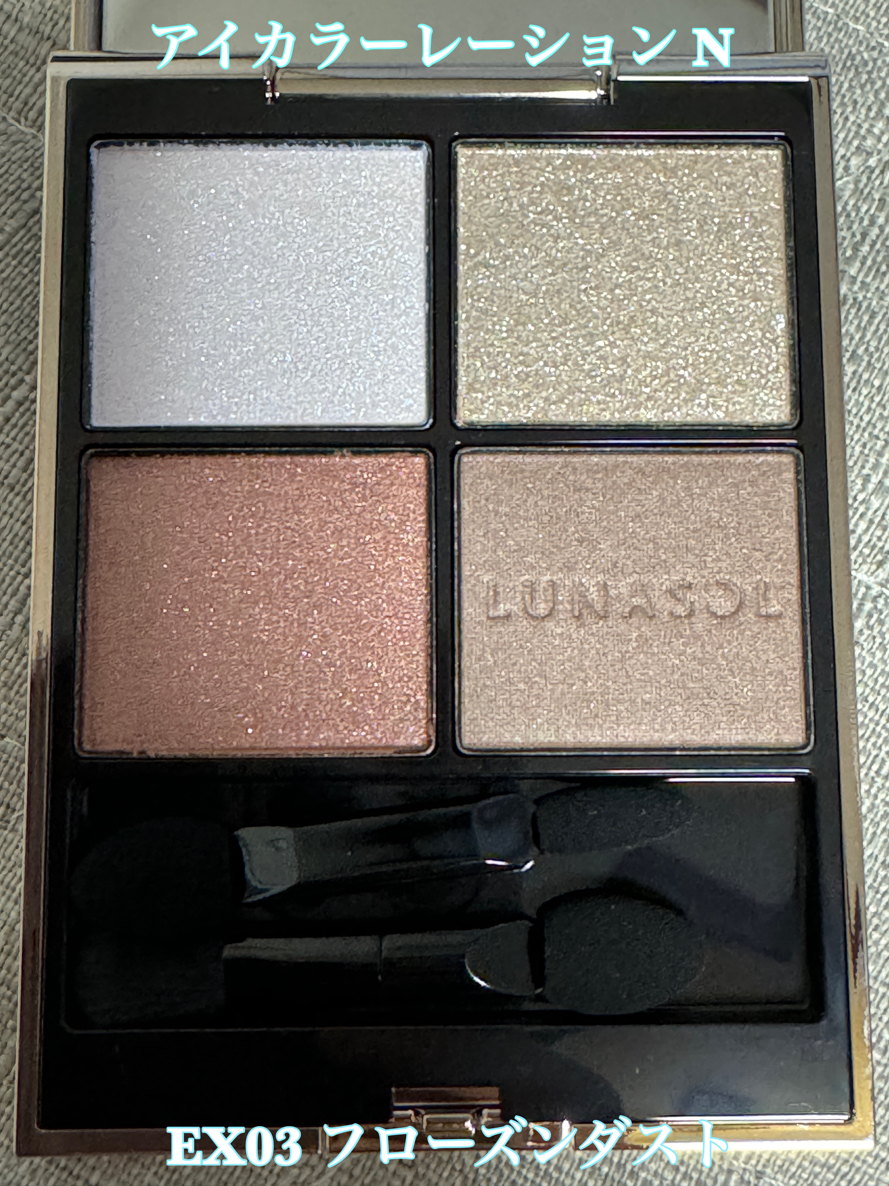 ルナソル フローズンガーデンコフレ/LUNASOL/メイクアップキットを使ったクチコミ（2枚目）