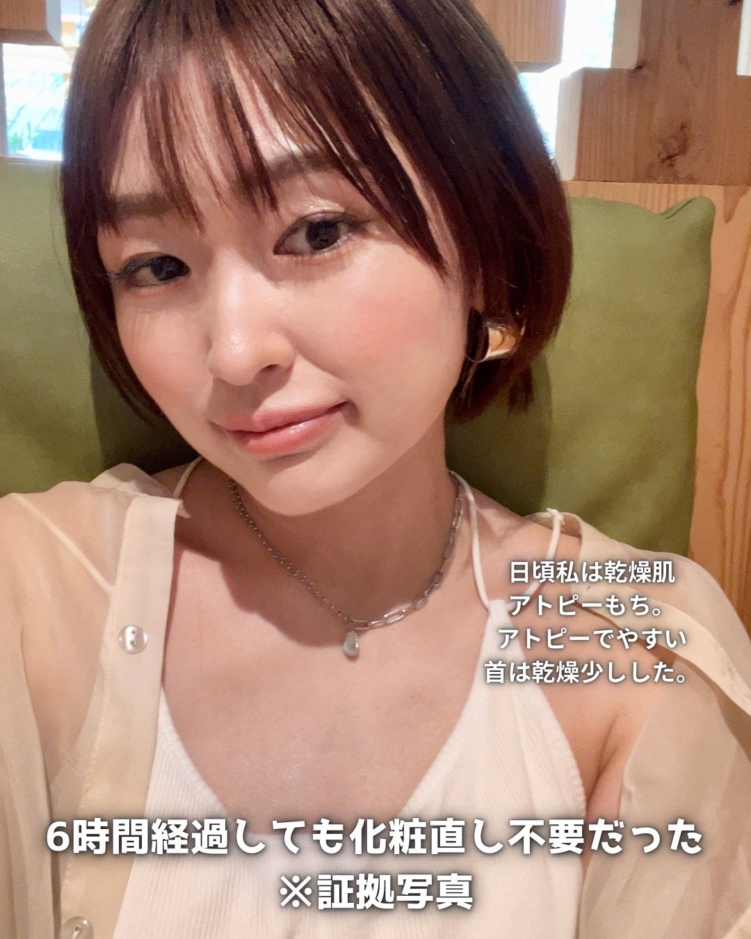 プロテーラービーベルベットカバークッション/espoir/クッションファンデーションを使ったクチコミ(7枚目)