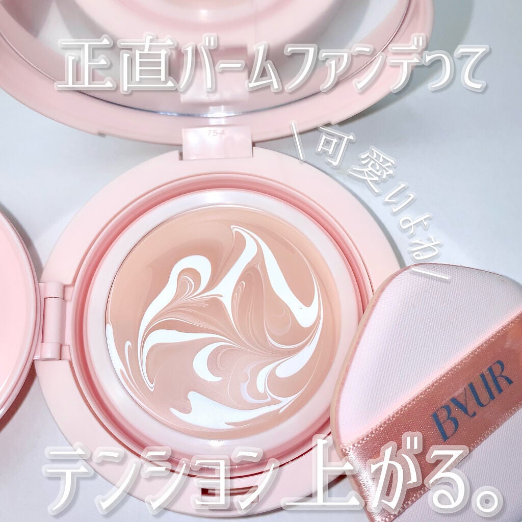 セラムフィット フルカバー マーブルパクト <ファンデーション>/ByUR/クリーム・エマルジョンファンデーションを使ったクチコミ(4枚目)