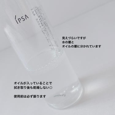 クリアアップローション 2/IPSA/化粧水を使ったクチコミ（2枚目）