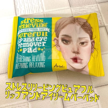 パーフェクトクレンズ スキンケアシート/Ariul/クレンジングシートを使ったクチコミ(5枚目)