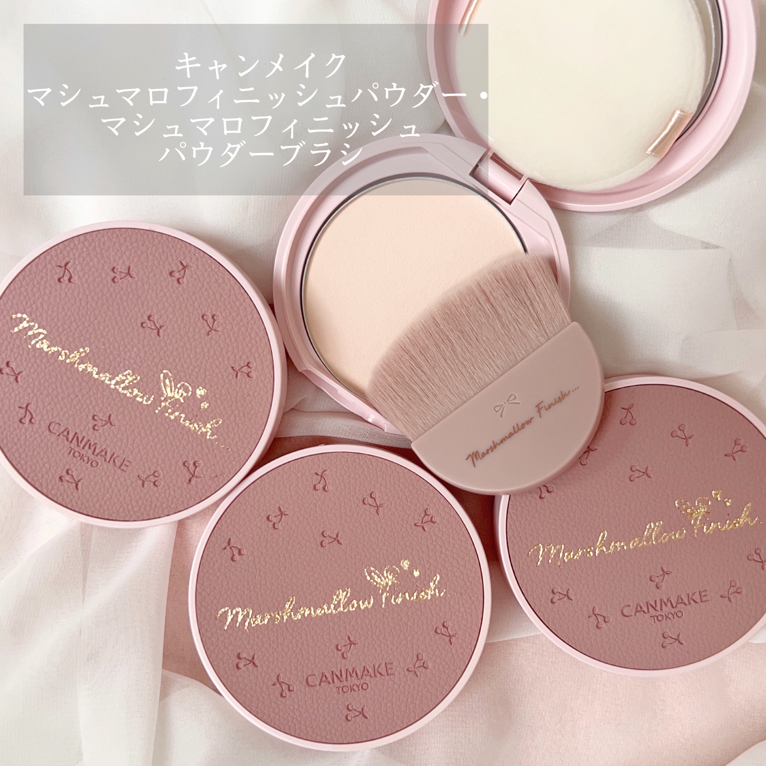 マシュマロフィニッシュパウダー/キャンメイク/プレストパウダーを使ったクチコミ（1枚目）