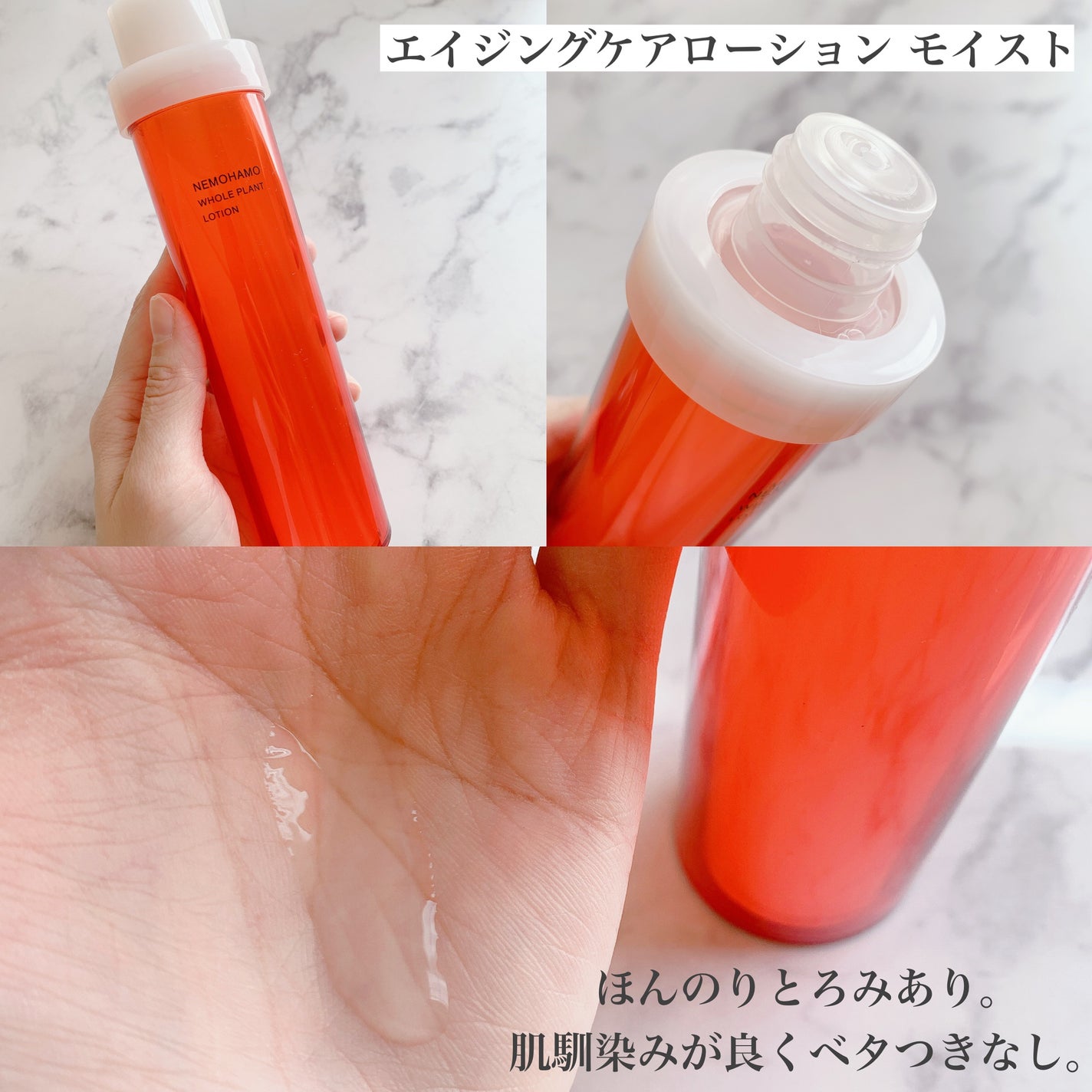 ブースターオイル/NEMOHAMO/フェイスオイルを使ったクチコミ(3枚目)