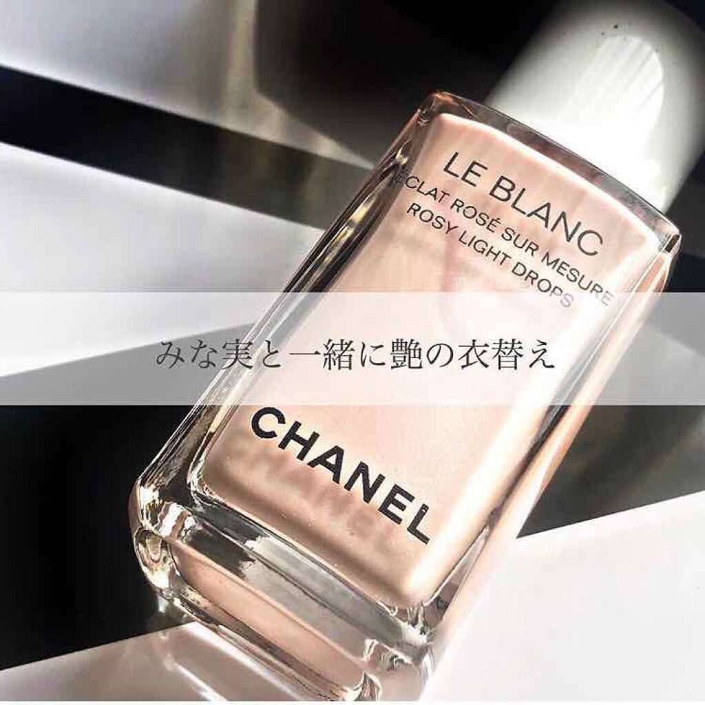 ル ブラン ロージー ドロップス/CHANEL/リキッドハイライトを使ったクチコミ（1枚目）