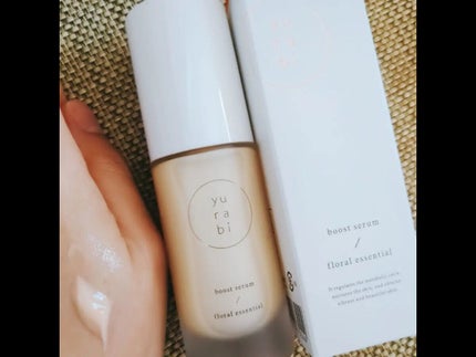 ゆらび ブーストセラム/yurabi/美容液を使ったクチコミ(2枚目)
