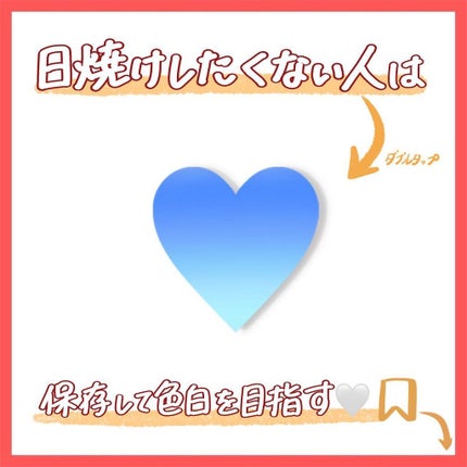 サンシェルター マルチ プロテクション/DECORTÉ/日焼け止めミルクを使ったクチコミ(9枚目)