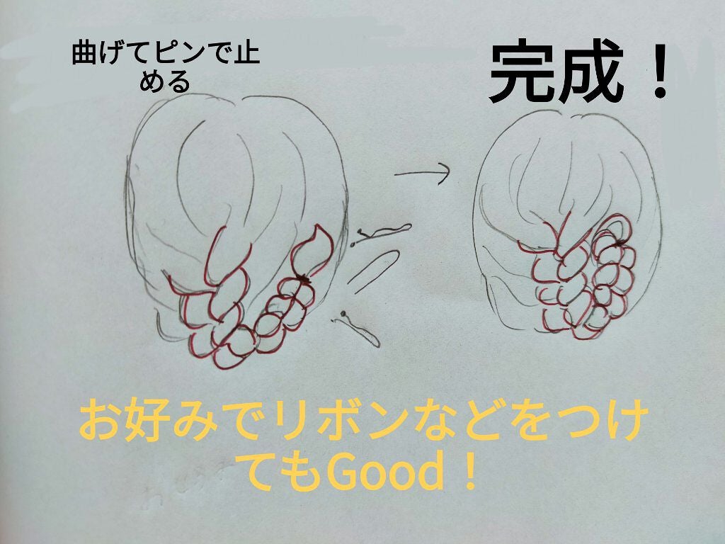 ケープ 3Dエクストラキープ 無香料/ケープ/ヘアスプレーを使ったクチコミ(3枚目)