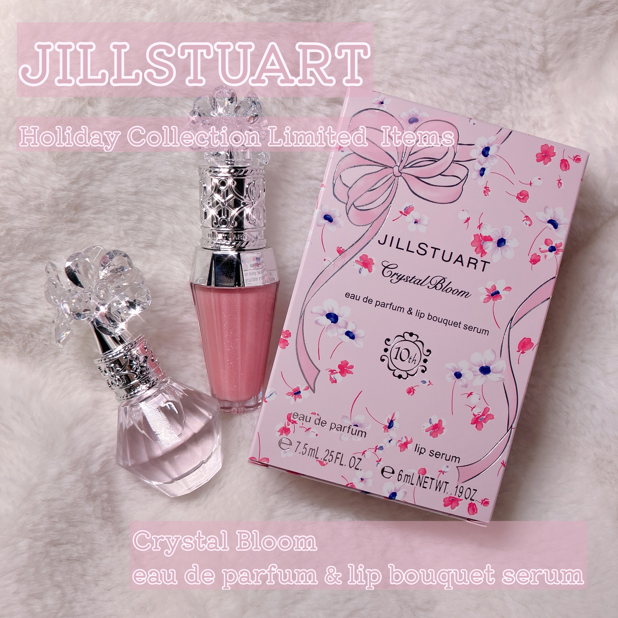 ジルスチュアート クリスタルブルーム オードパルファン & リップブーケ セラム/JILL STUART/その他キットセットを使ったクチコミ（1枚目）