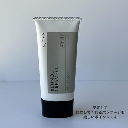 みぃらいず☆フォロバ100です☆ on LIPS 「\レチノールのクリームで美肌の底上げ♪/5つのレチノールと5種..」(4枚目)