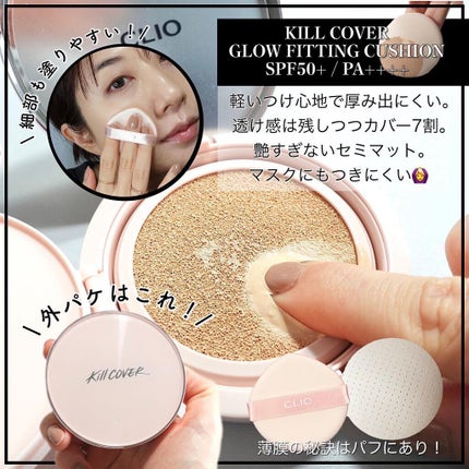 を使ったクチコミ(2枚目)