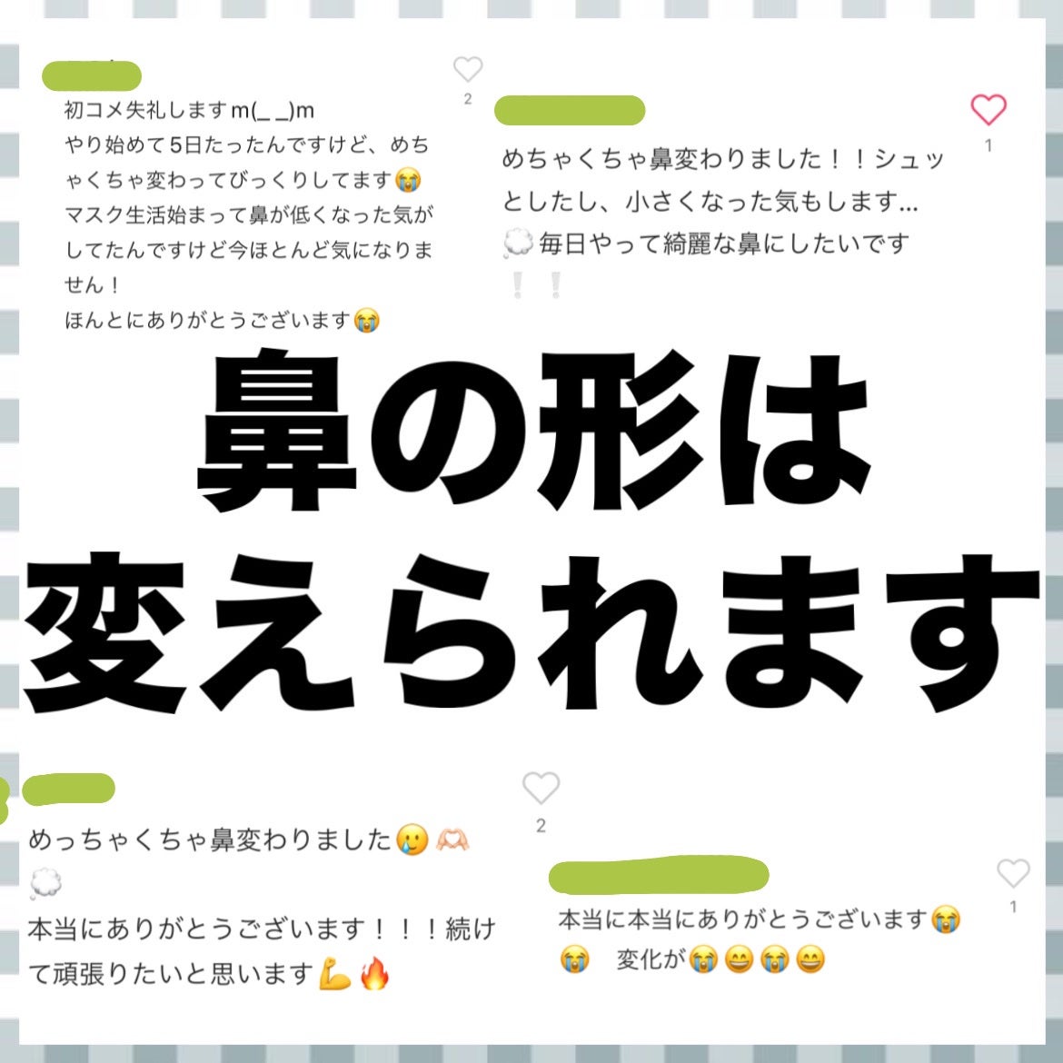 ハトムギ保湿ジェル(ナチュリエ スキンコンディショニングジェル)/ナチュリエ/美容液を使ったクチコミ(2枚目)